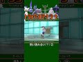 【🎃】ゴースト統一パでパトロール！ ポケモン ポケモンsv ポケモン対戦 shorts