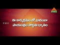 శ్రీ తిరుమలనాధ పిరమిడ్ ధ్యాన మహాక్షేత్రం పిరమిడ్ ప్రారంభోత్సవం... pmc telugu