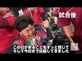 【祝j3昇格】遂に掴んだjへの切符！高知ユナイテッドscが入れ替え戦に勝利し、j参入！！高知家の悲願達成！！！【現地観戦vlog】