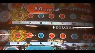 太鼓の達人９　ドラゴンスピリットメドレー　双打プレイ