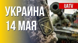 Актуальная военно-политическая ситуация в регионе. Марафон FreeДОМ