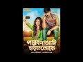 সর্বকালের সেরা ১০ টি রোমান্টিক মুভি top 10 romantic movies by siraj entertainment