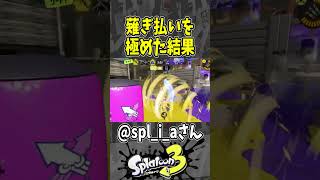 【最強】上手すぎるバケツの薙ぎ払い（スプラ３の面白クリップス集）【スプラトゥーン３】#shorts