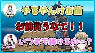 【Raft】誰やお前言うたんまとめ【英リサ/橘ひなの/ヘンディー】