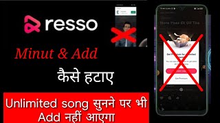 Resso par add minut kaise hatae how to remove add minut