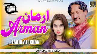 Asan Roll Wanga | Arman | Zahid Ali Khan | New Latest Saraiki Song 2023