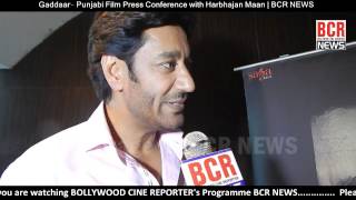Gaddaar- Punjabi Film Press Conference with Harbhajan Maan | BCR NEWS