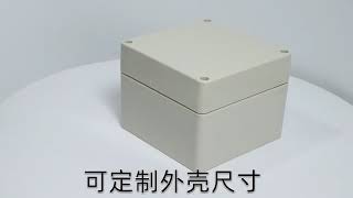 IP65室外防水接線盒ABS塑料防水盒分線盒過線盒戶外密封電源盒子