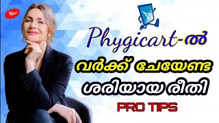 #phygicart ✔ || Phygicart-ൽ വർക്ക്‌ ചേയേണ്ട ശരിയായ രീതി ||PRO TIPS || AR TECH || MALAYALAM || ✔