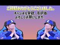 楽天・辰己涼介「アウトカウントを間違えてしまいました。ごめんなさい」【なんj反応】【プロ野球反応集】【2chスレ】【5chスレ】