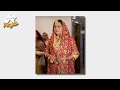 ਵਟਣਾ ਮਲਣਾ ਨਾਨਕ ਸ਼ੱਕ ਤੇ ਨਿਉਂਦਾ ਪਾਉਣ ਦੀ ਰਸਮ sikhwedding wedding india punjabiculture youtube