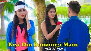 Kisi Din Banoongi Main | Raja Ki Rani Cute Love Story | Latest Hindi Cover Song 2020 | Story Of SS