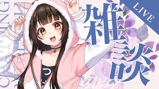 〖#雑談 〗ただいま！一週間ぶりの配信！〖 茶村椿/Tsubaki-Samura 〗