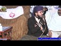 ahle nazar ki aankh ka tara ali ali by qari amir raza madni new naat 2024 zeb movies 03014240476