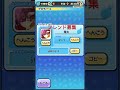 ぷにぷにフレンド募集 アニメ ゲーム ぷにぷに フレンド募集