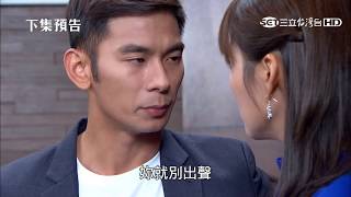 一家人43片尾下集預告+片尾曲