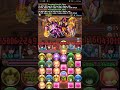 Puzzle & Dragons | Jurond Descended vs Seina Solo