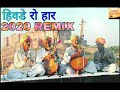 2020||RAJASTHANI SUPERHIT FOLK SONG||HIWADE RO HAAR||