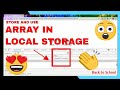 How to STORE and USE an Array in Local Storage in react js