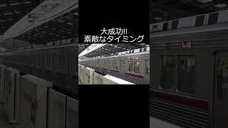 【第一線直通車】東武9000系【綱島駅 AFEチョッパ制御(電機子チョッパ)】 2024.05.07 #shorts