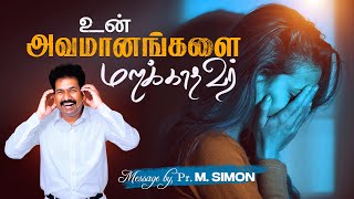 உன் அவமானங்களை மறக்காதவர் | Message By Pastor M.Simon