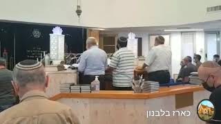 קדושה בלחן - חון תחון. כמנהג יהודי לבנון. ביכנ\