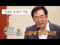 “개 쓰레기” 막말 홍준표 “나갈게... 2년 뒤에”