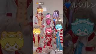 ツッコミどころが多すぎる。😇 #すとぷり  #ツッコミ動画