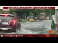 சென்னை மந்தைவெளியில் ஏ.டி.எம். மையத்தில் தஞ்சம் புகுந்த மாடுகள் chennai rain sun news