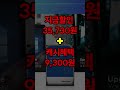 🚨파격 18만원 구매 가능 🚨 wd 하드디스크