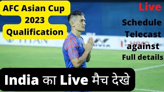 India vs Hong Kong live Free 🔥 | AFC Asian cup qualification | Telecast channel , Schedule, Timing