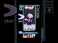 いい感じにつながったren shorts テトリス tetris ぷよぷよテトリス2 puyopuyotetris2 ぷよテト