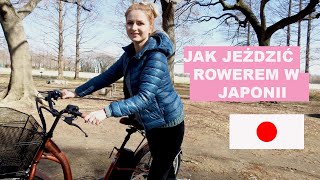 Kultura rowerowa \u0026 parkingi rowerowe w JAPONII