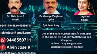 Beat 5/4 Song, One of the Rarely Musical Composition in Malayalam \u0026 Other Languages