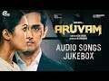 Aruvam | Audio Songs Jukebox | Siddharth, Catherine Tresa | SS Thaman | Sai Shekhar