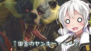 【MHRise/モンハンライズ】新米カムラハンターアカリ3【voiceroid実況】