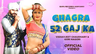Haryanvi Song - Vishvajeet Choudhary, Ghagra 52 Gaj Ka, lyrics song, New Haryanvi Song, New,Dj Songs