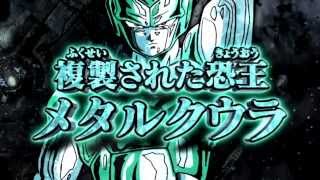 Dragon Ball Heroes JM2 PV 【HD】