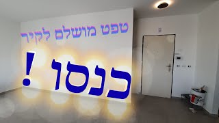 טפט לקיר + טפט לארון + טפט לדלת