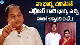 Chalapathi Rao About NT Rama Rao His Wife Basava Tarakam | NTR | Chalapathi Rao Latest Interview