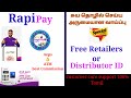 Rapipay Distributor or Retailers ID |FREE Tamil Video best AEPS மற்றும் ATM Commission மிக அதிகம்