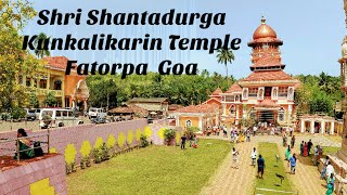 Shri Shantadurga Kunkalikarin Temple - Fatorpa | Goa