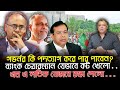 গভর্নর কি পদত্যাগ করে পার পাবেন? I Mostofa Feroz I Voice Bangla