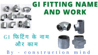 Gi plumbing fitting name |Gi fitting |Gi pipe fitting |Galvanized iron pipe | by - Construction mind