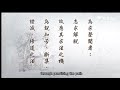 20130827《靜思妙蓮華》應機逗教 演說正法