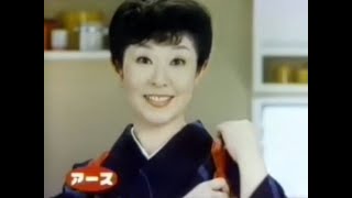 ごきぶりホイホイCM　1981　森光子