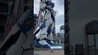 現場看 真的好帥喔 小芯連連直呼好帥喔！ #shorts #gundam