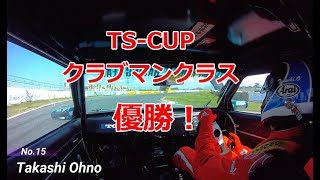 TSサニー テクニカルサービスインフィニティームービーvol.22