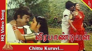 Chittu Kuruvi  Video Song |Veera Pandiyan Tamil Movie Songs | Radhika| Vijayakanth| Pyramid Music
