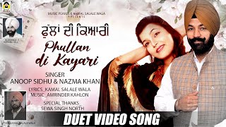 VIDEO SONG | PHULLAN DI KAYARI | ANOOP SIDHU & NAZMA KHAN | LATEST PUNJABI SONGS 2023 | MUSIC PEARLS